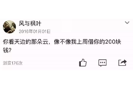 永修贷款清欠服务