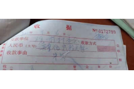 永修企业清欠服务