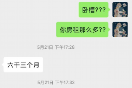 永修工资清欠服务